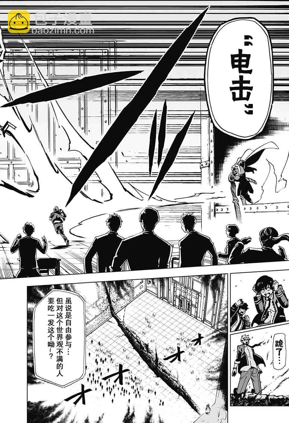 第06话9