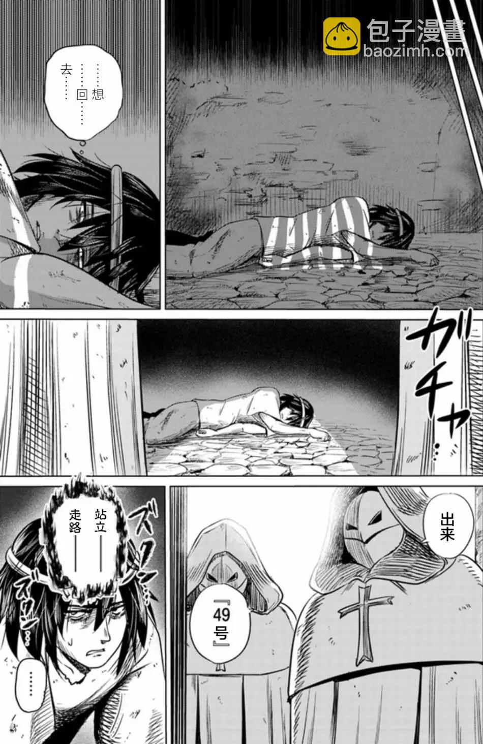 第01回13