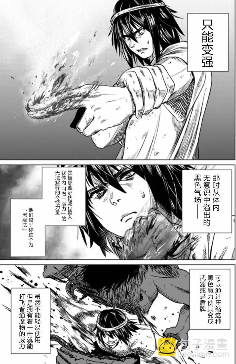 第01回23