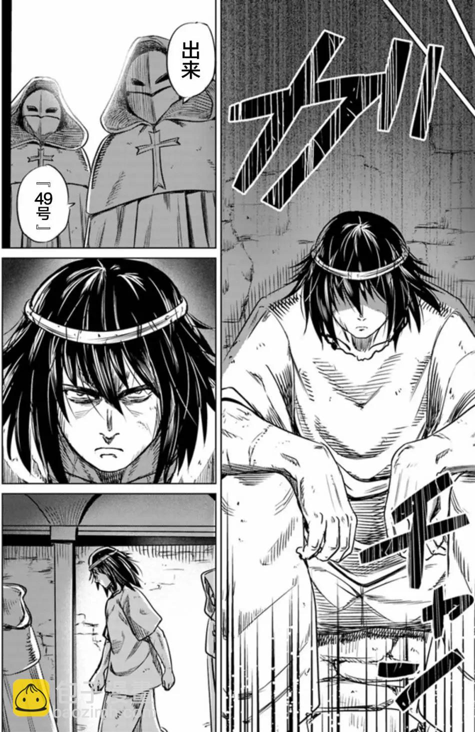 第01回26