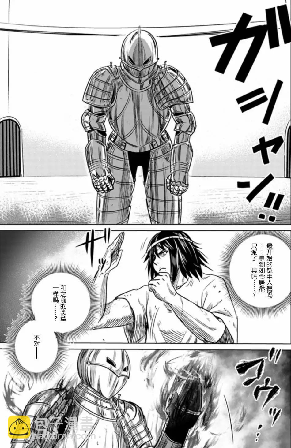 第01回27