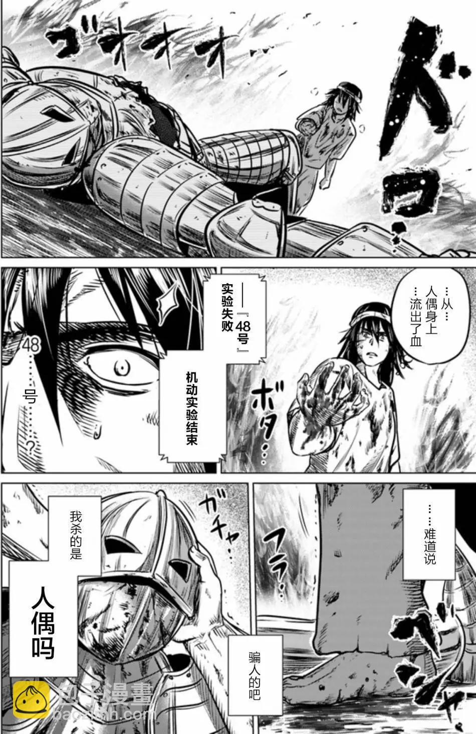 第01回35