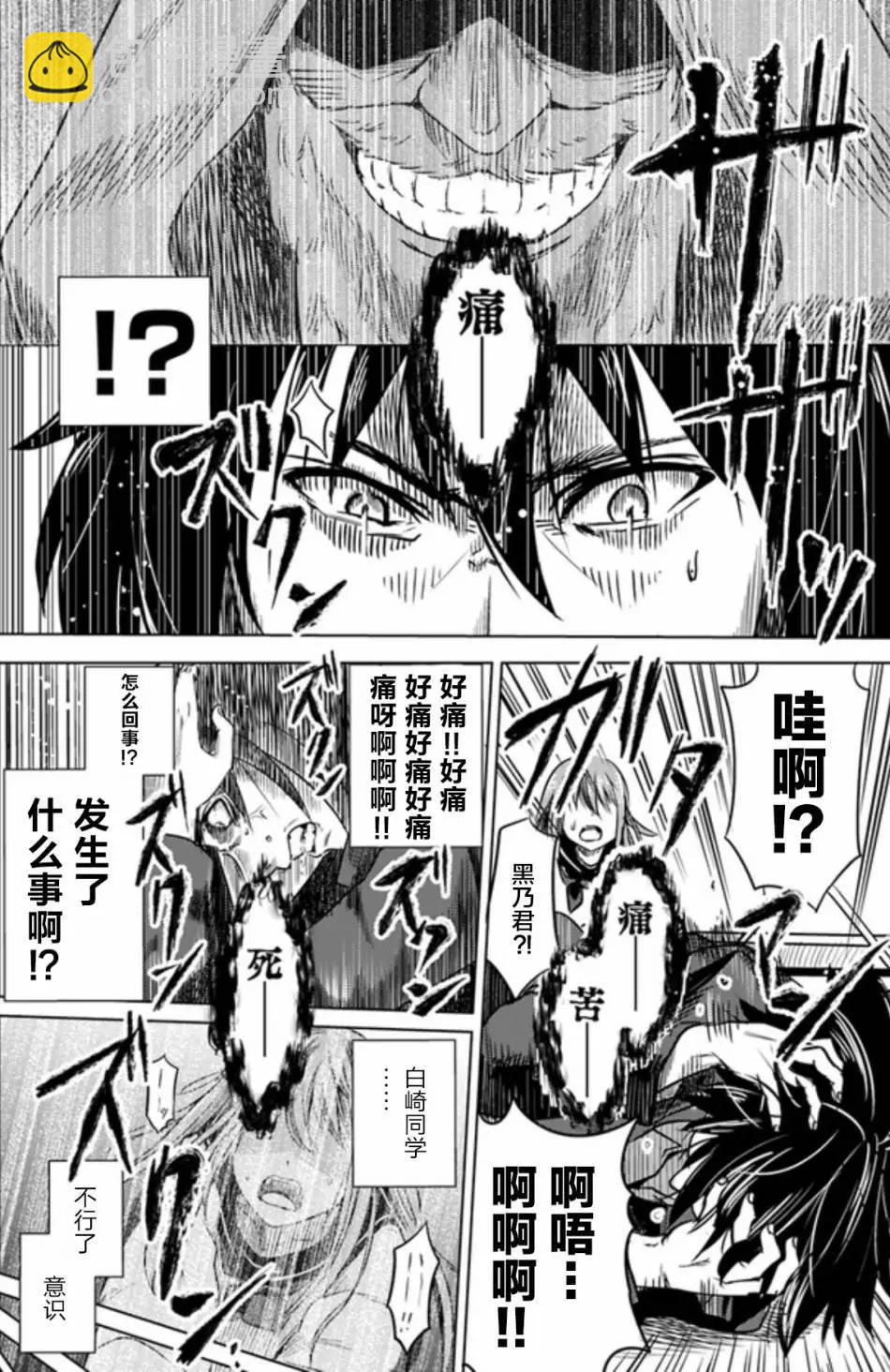 第01回6