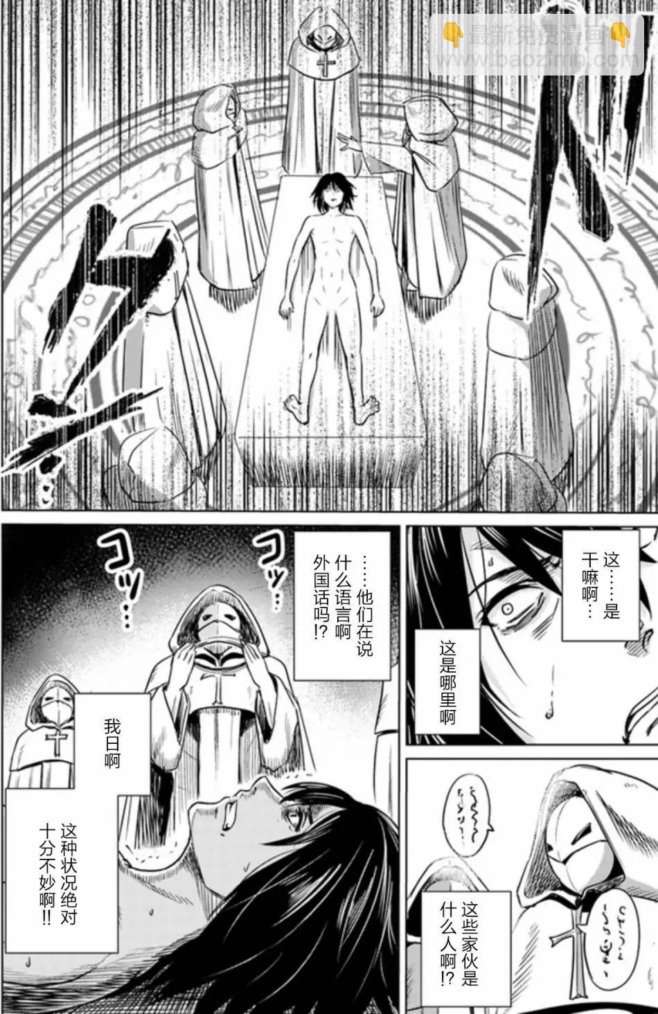 第01回8