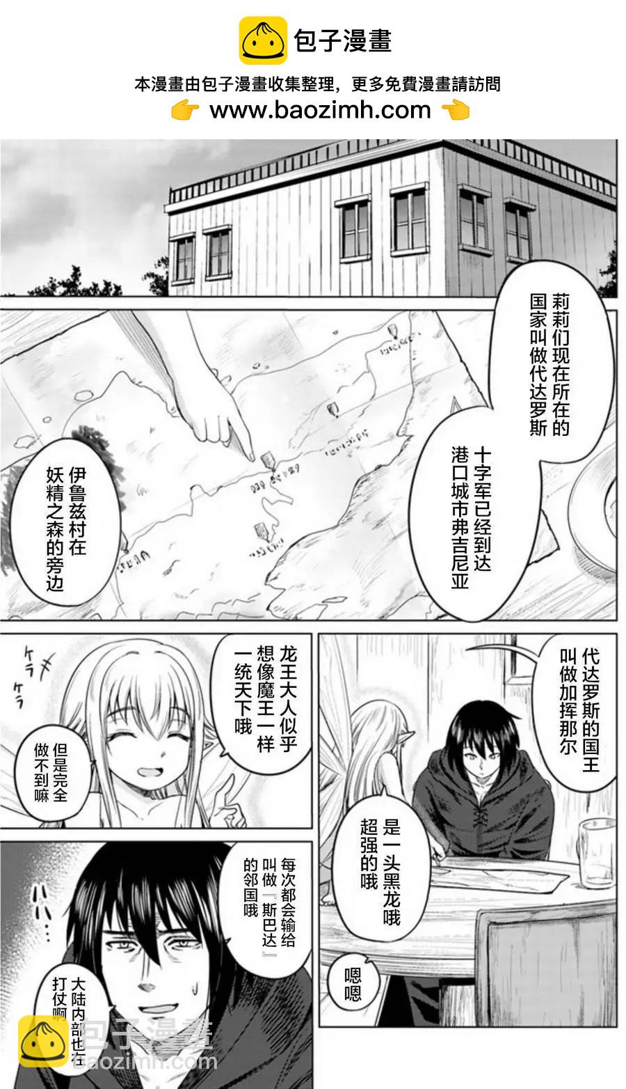 第06话1