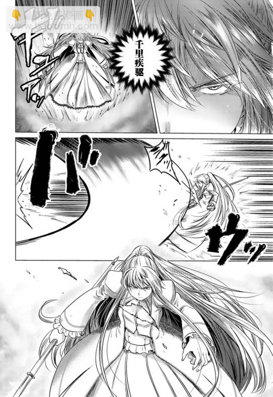 第06话11