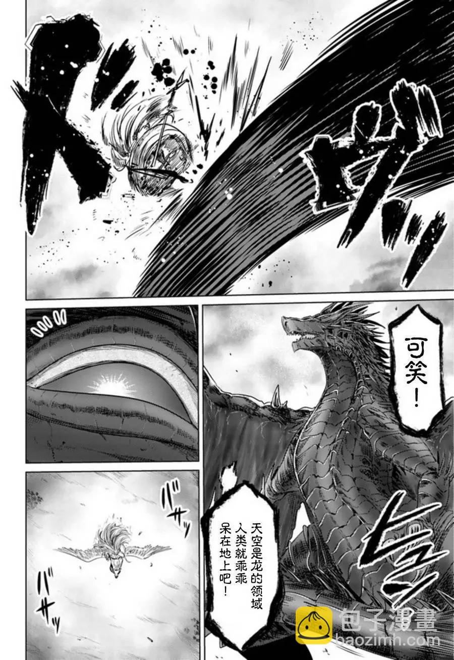 第06话15