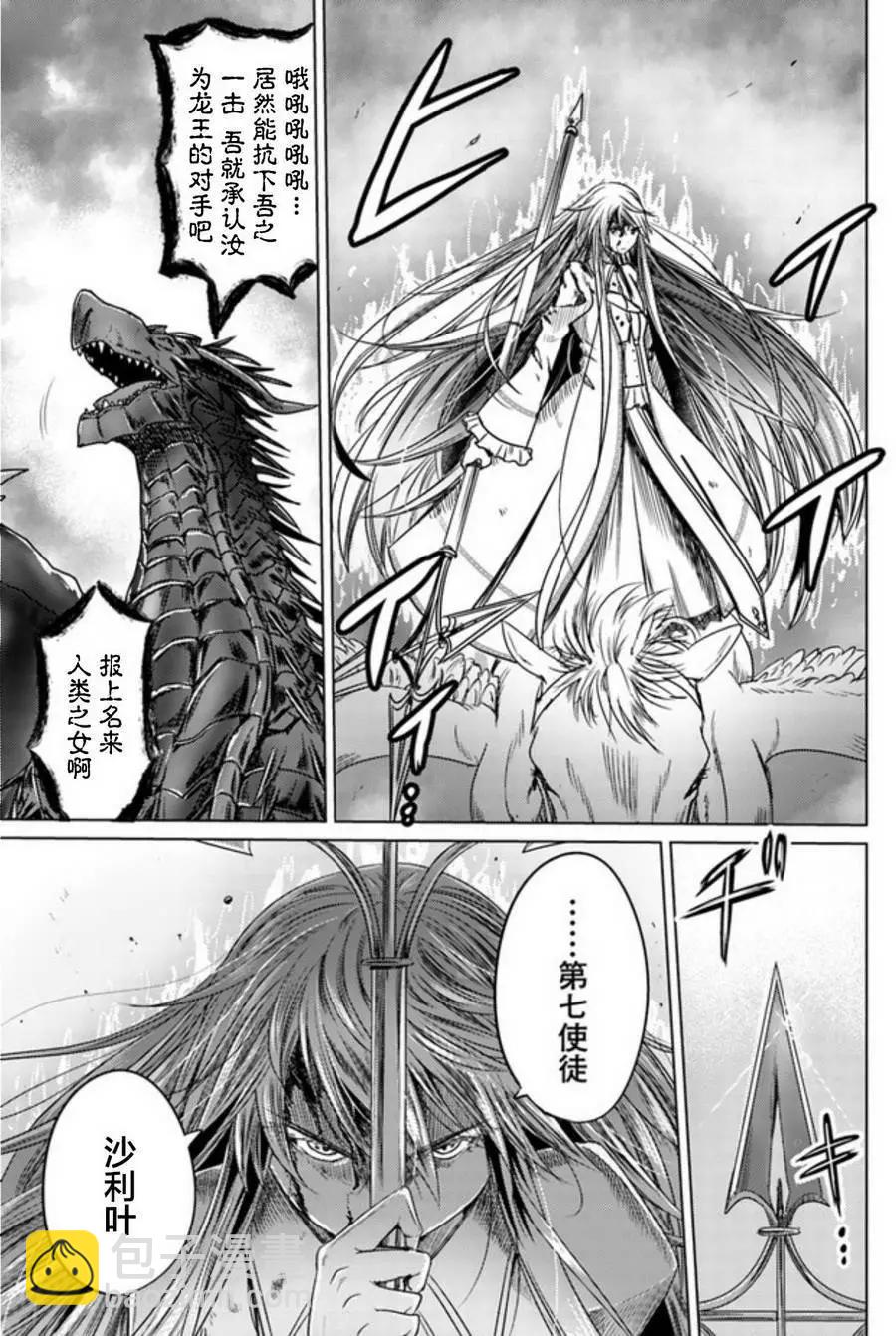 第06话16