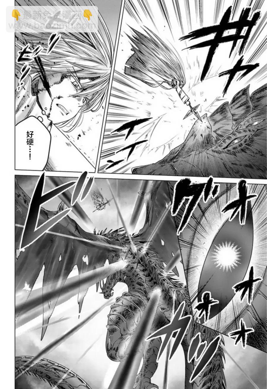 第06话19