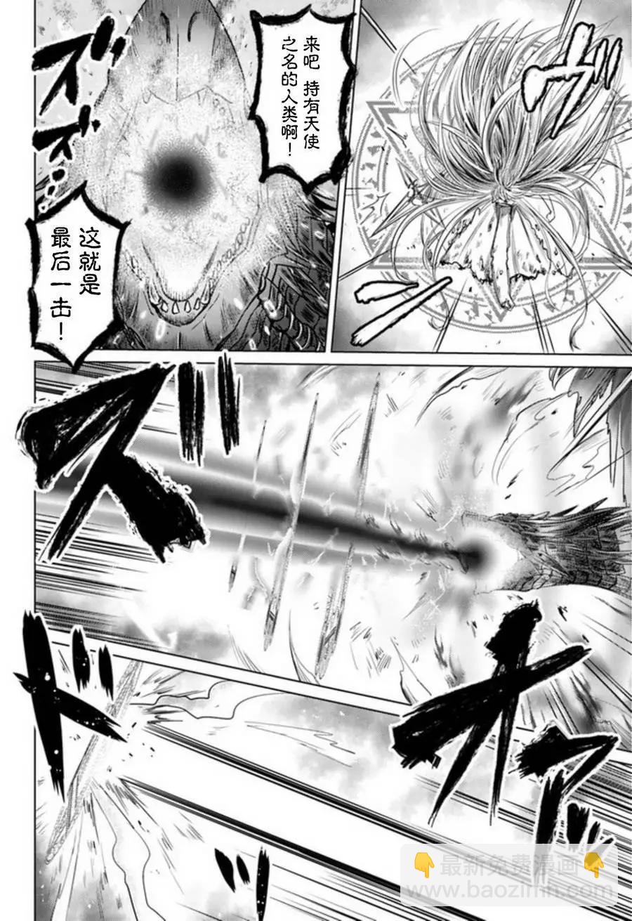 第06话21