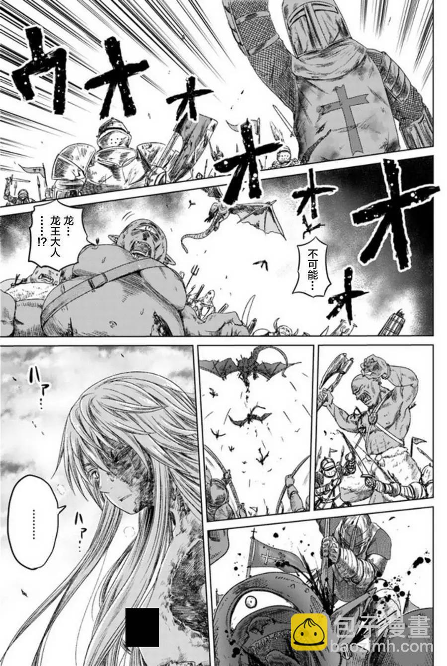 第06话26