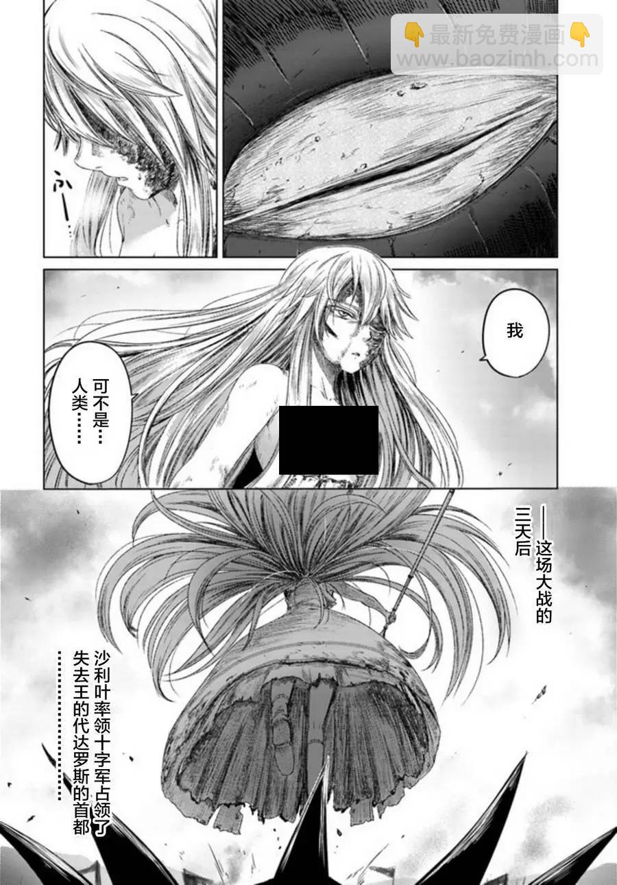 第06话27