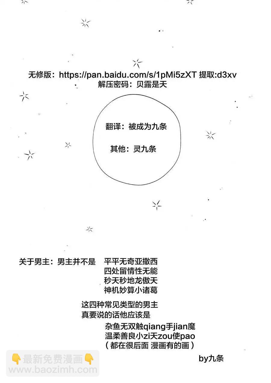 第06话28