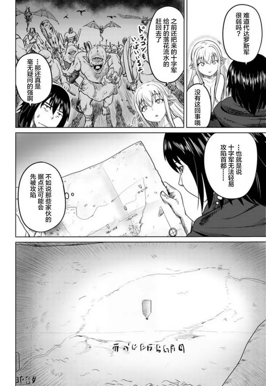 第06话3