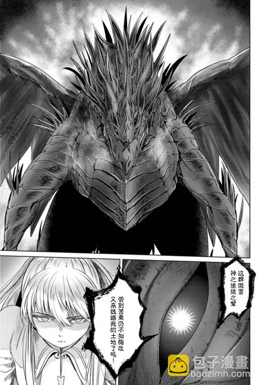 第06话6