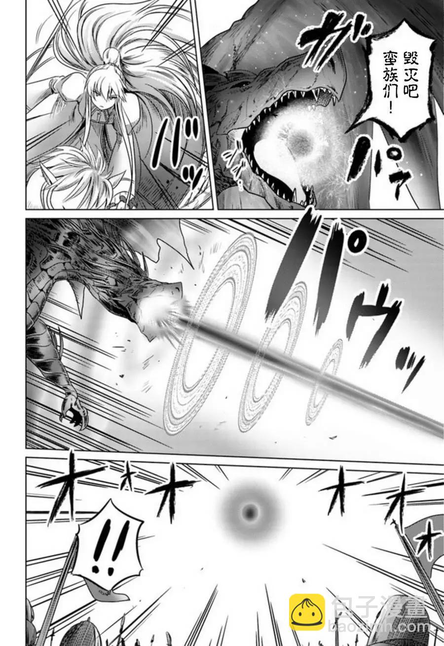 第06话7