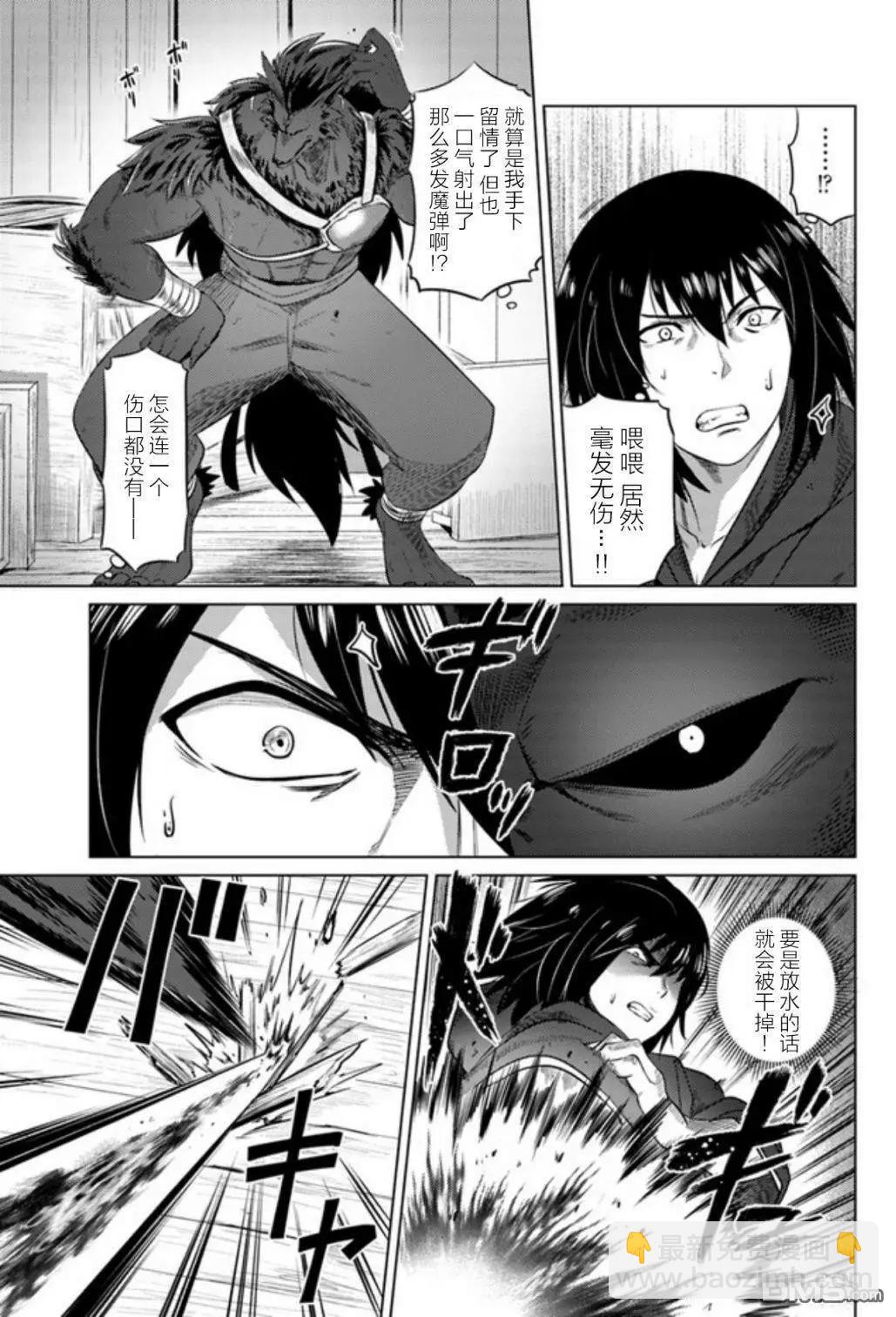 第11话 冒险者们27