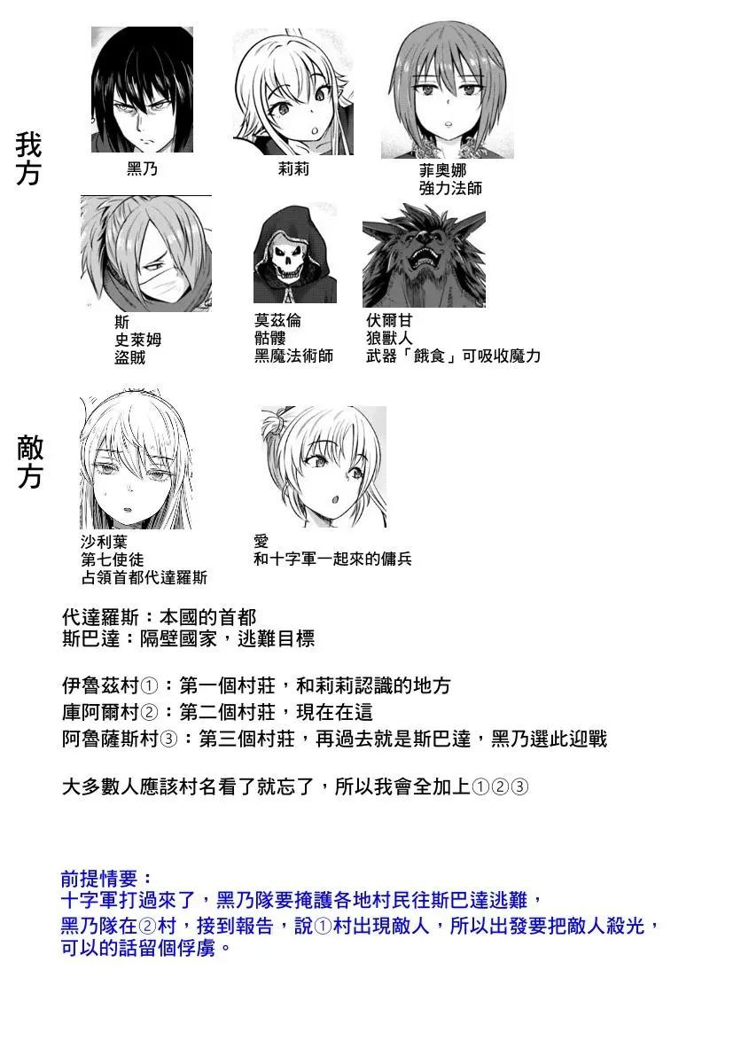第13话0