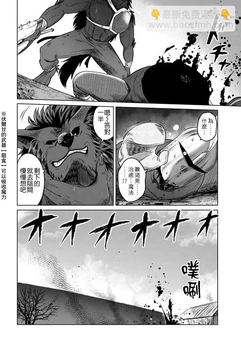 第13话14