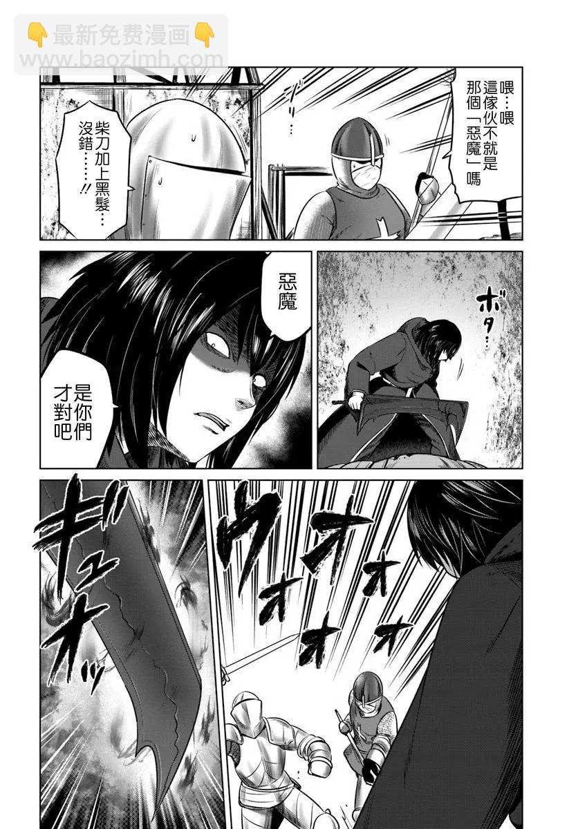 第13话16