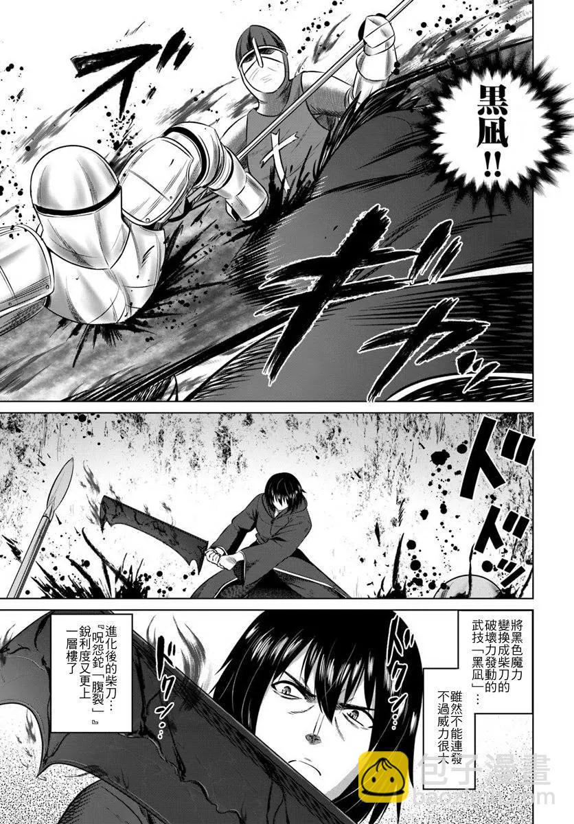 第13话17