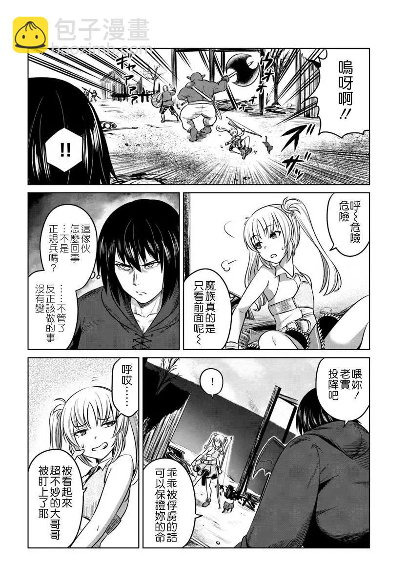 第13话18