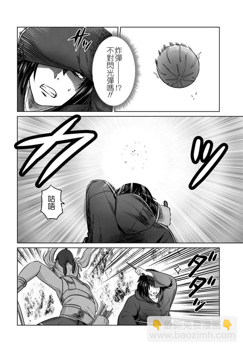 第13话20