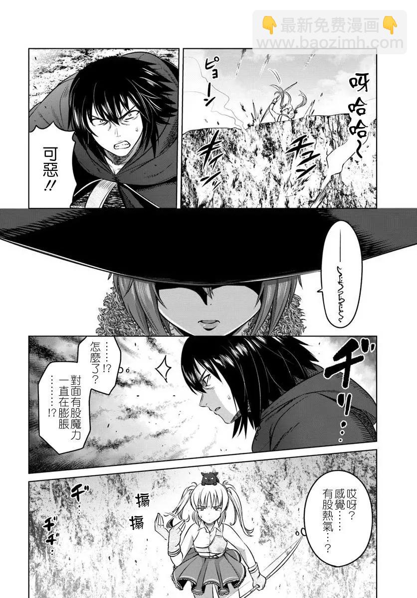 第13话24