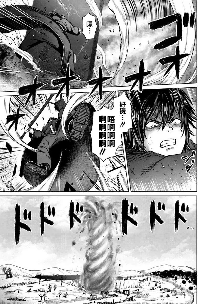 第13话27