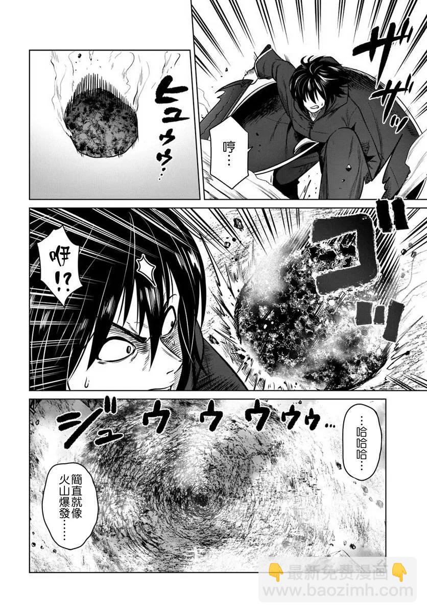 第13话28