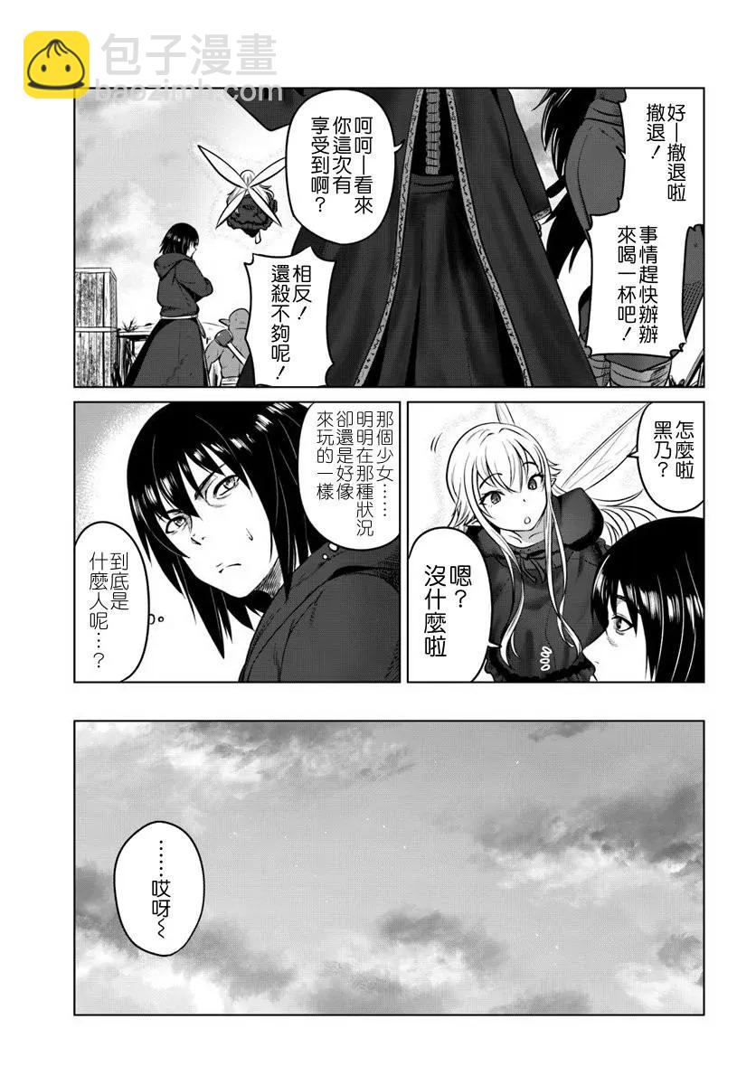 第13话33