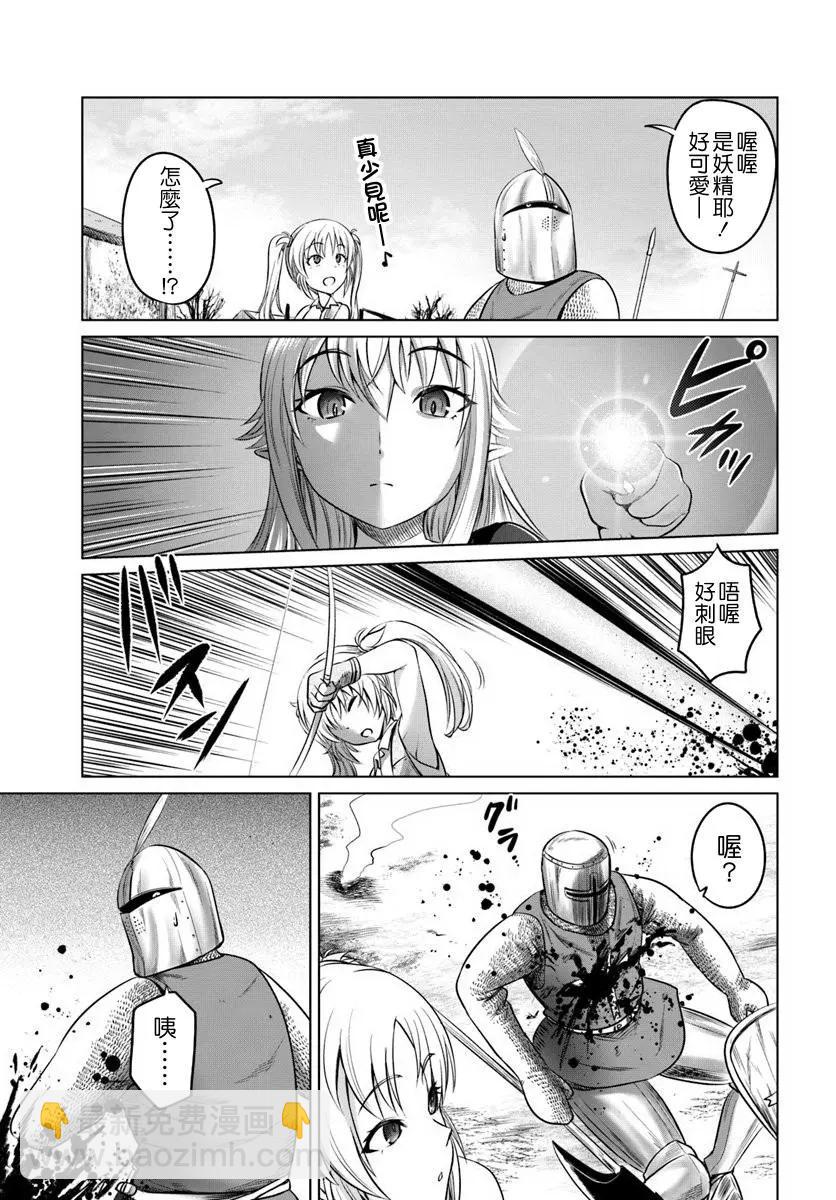 第13话5