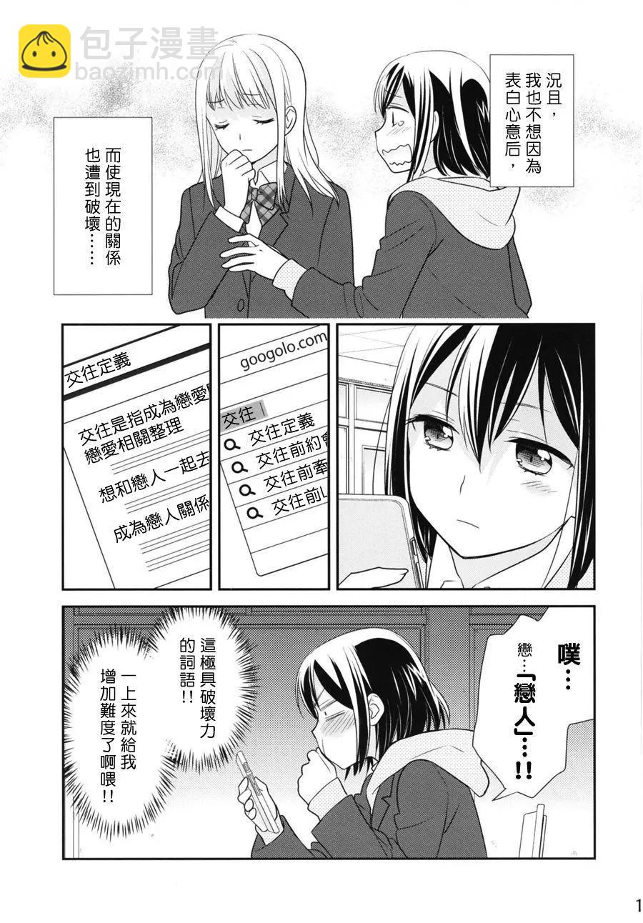 第03回10