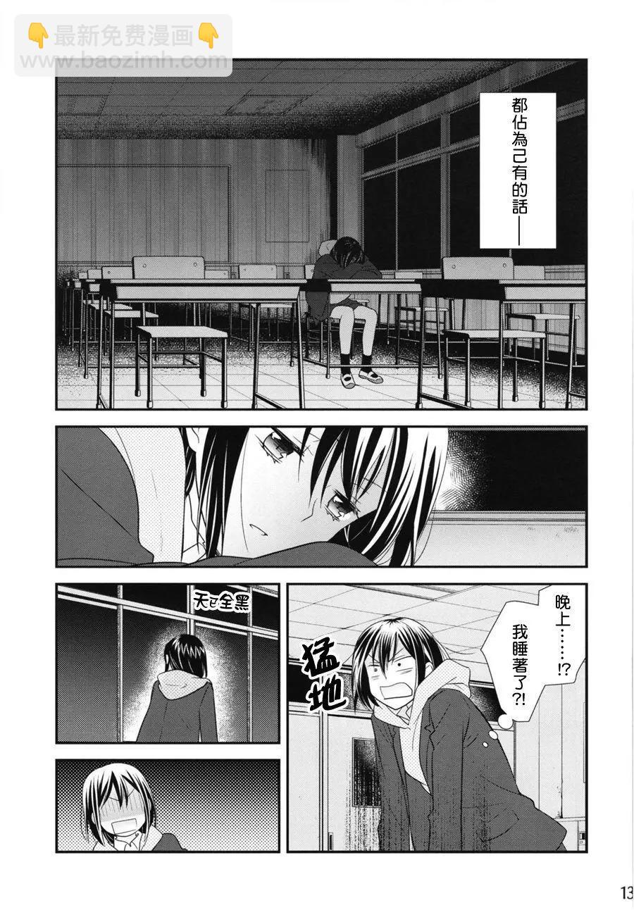第03回12