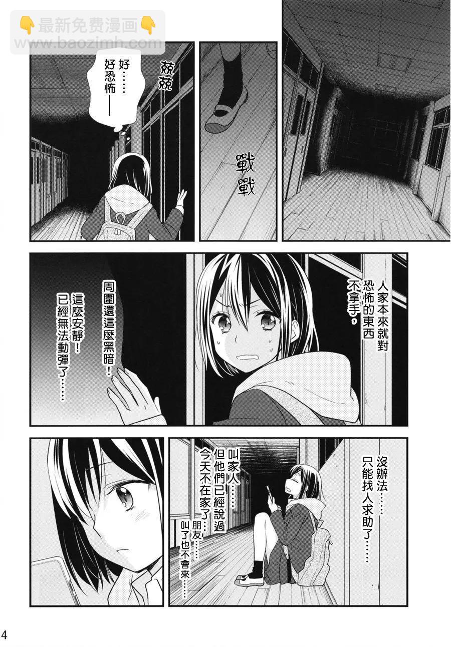 第03回13