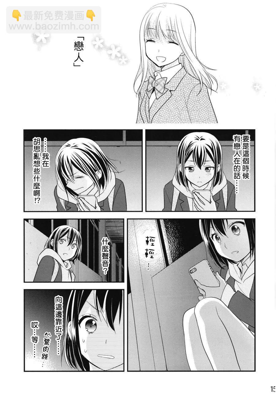第03回14