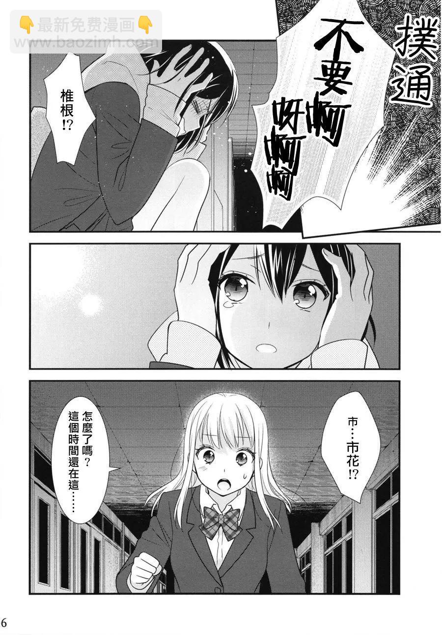 第03回15