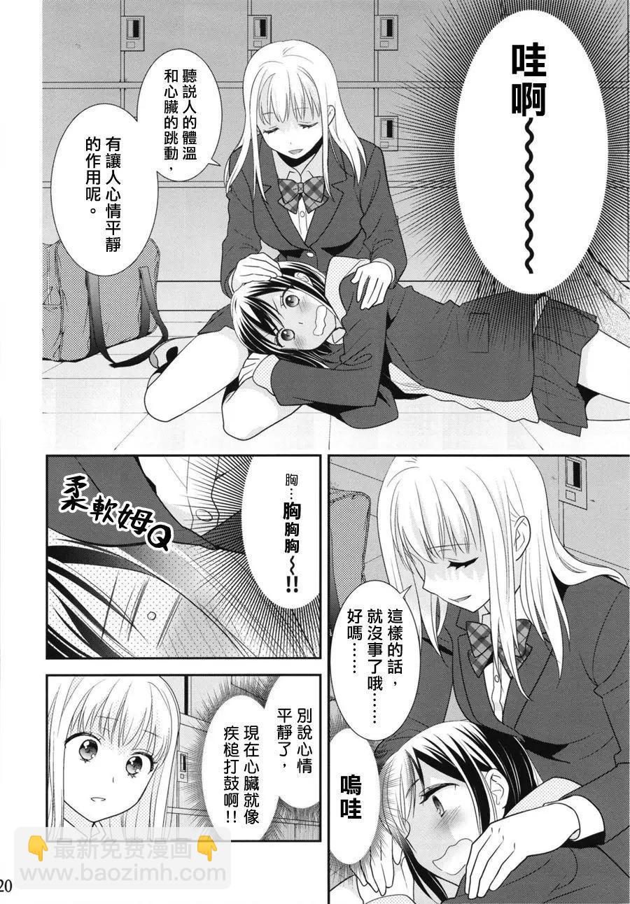 第03回19