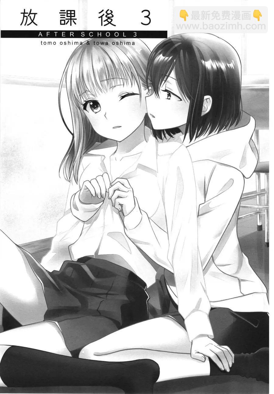 第03回2