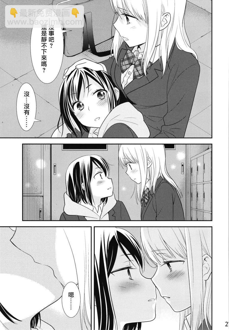 第03回20