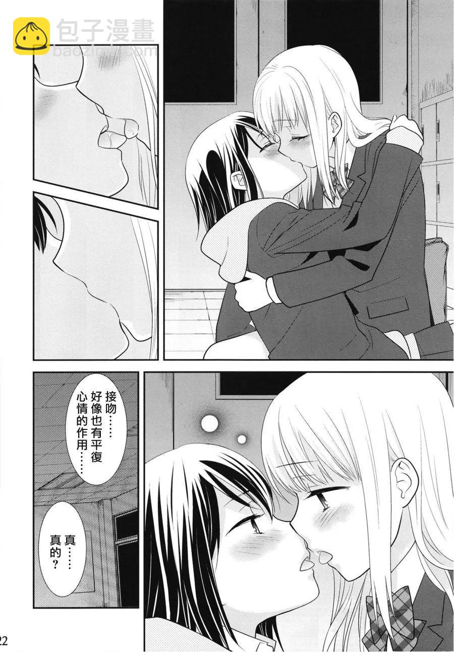 第03回21
