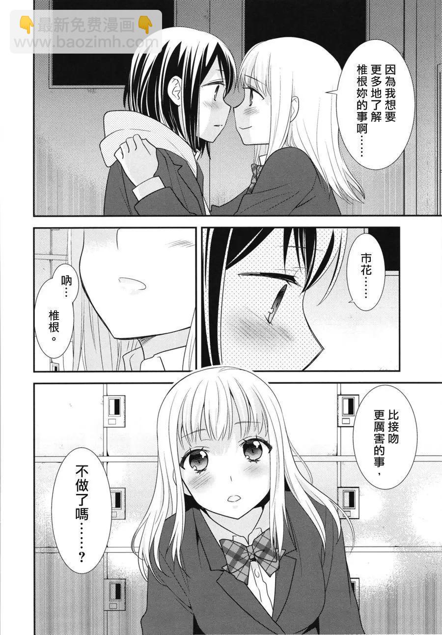 第03回23