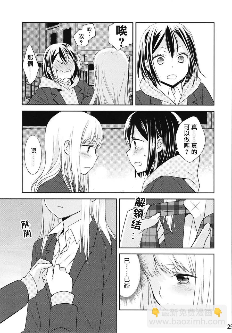 第03回24