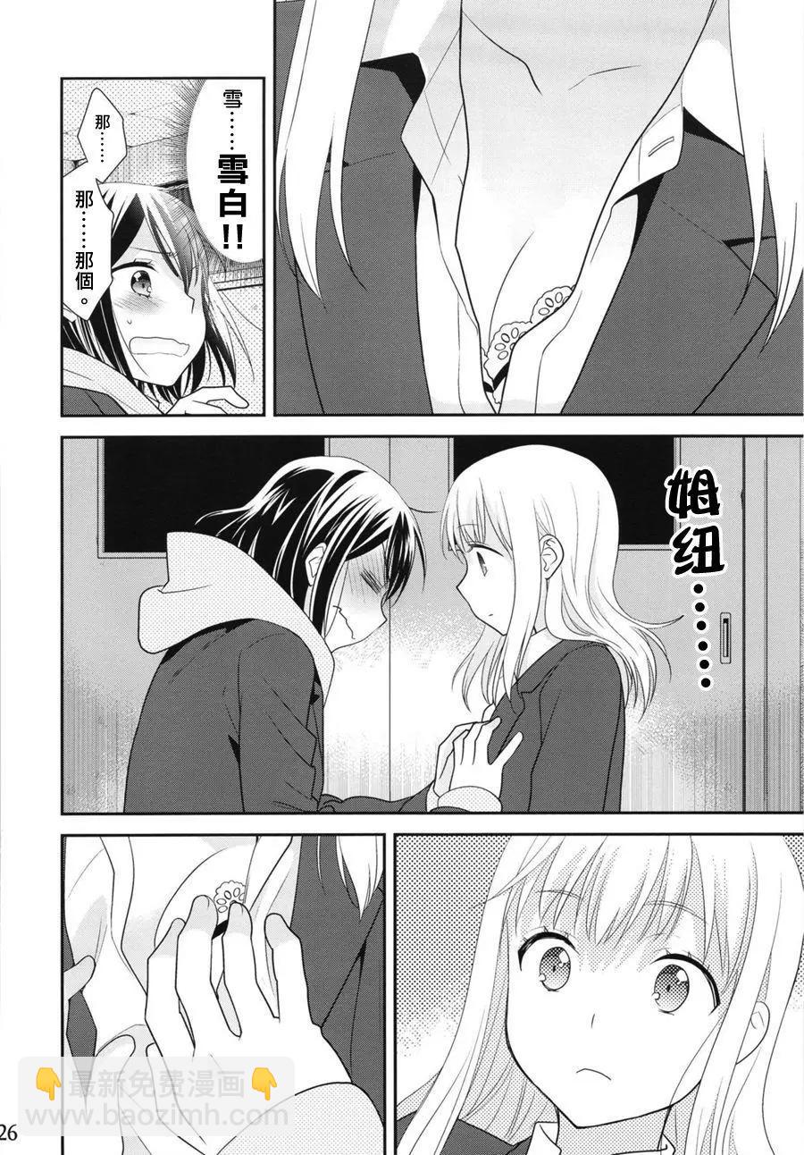 第03回25