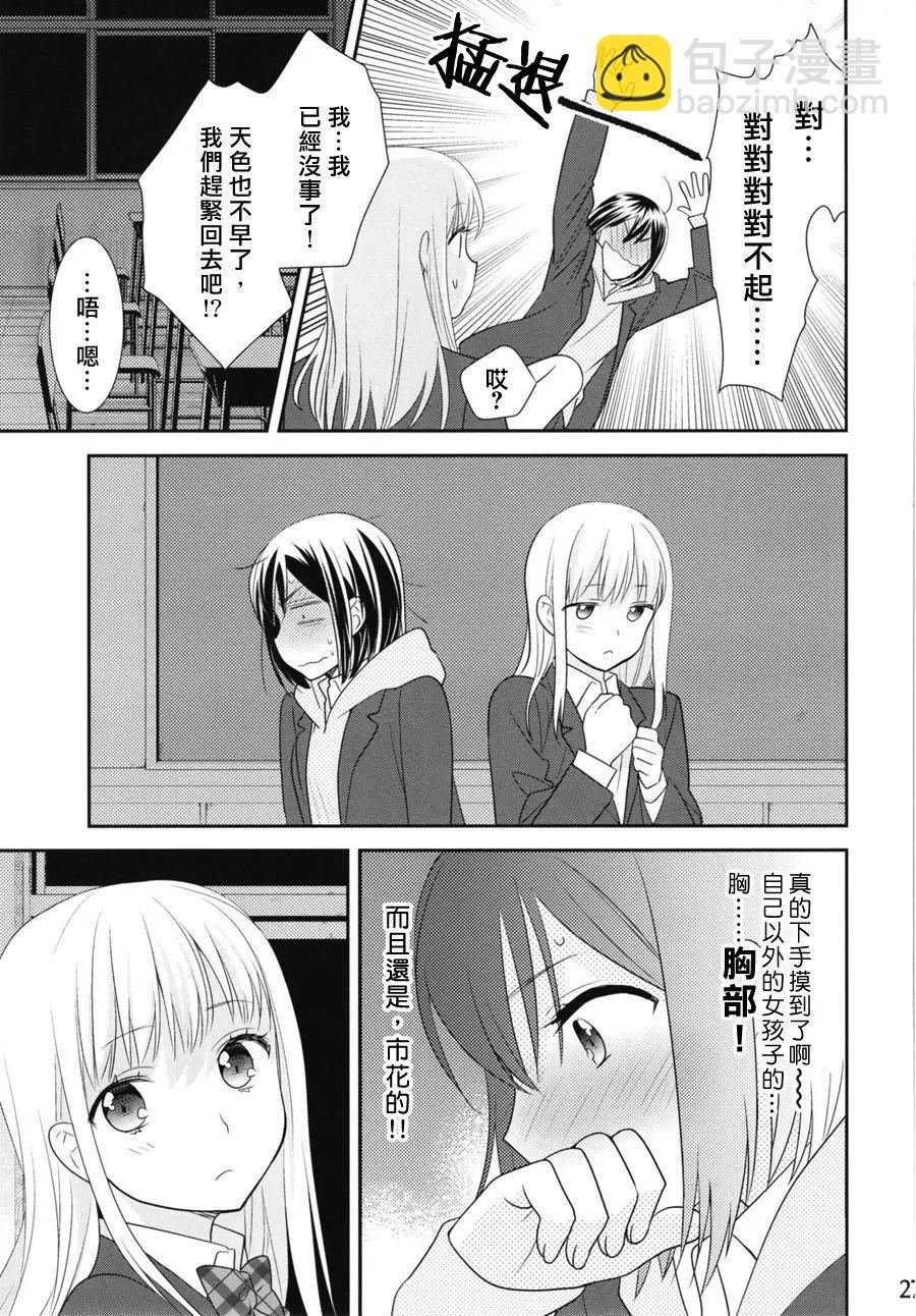 第03回26