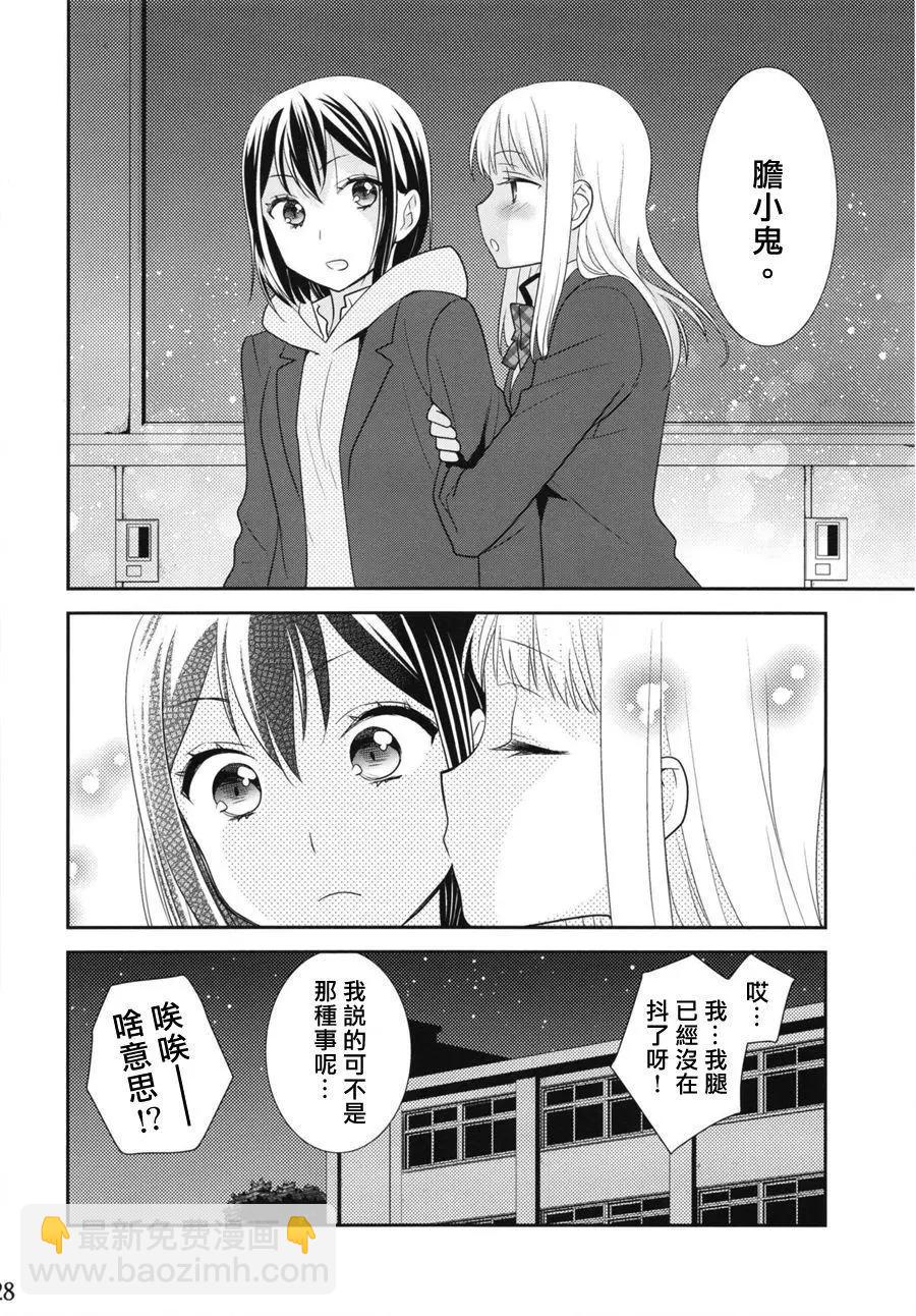 第03回27