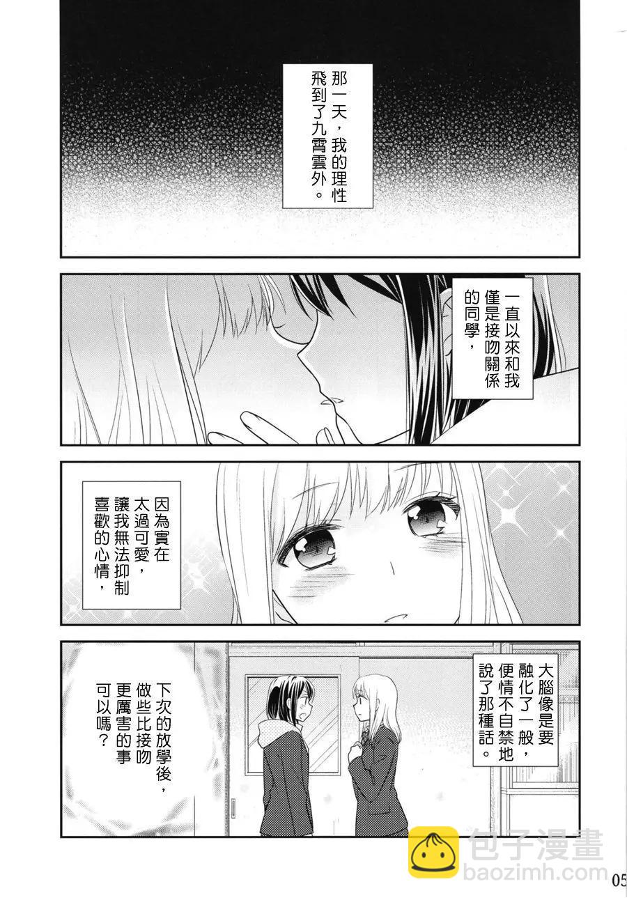 第03回4
