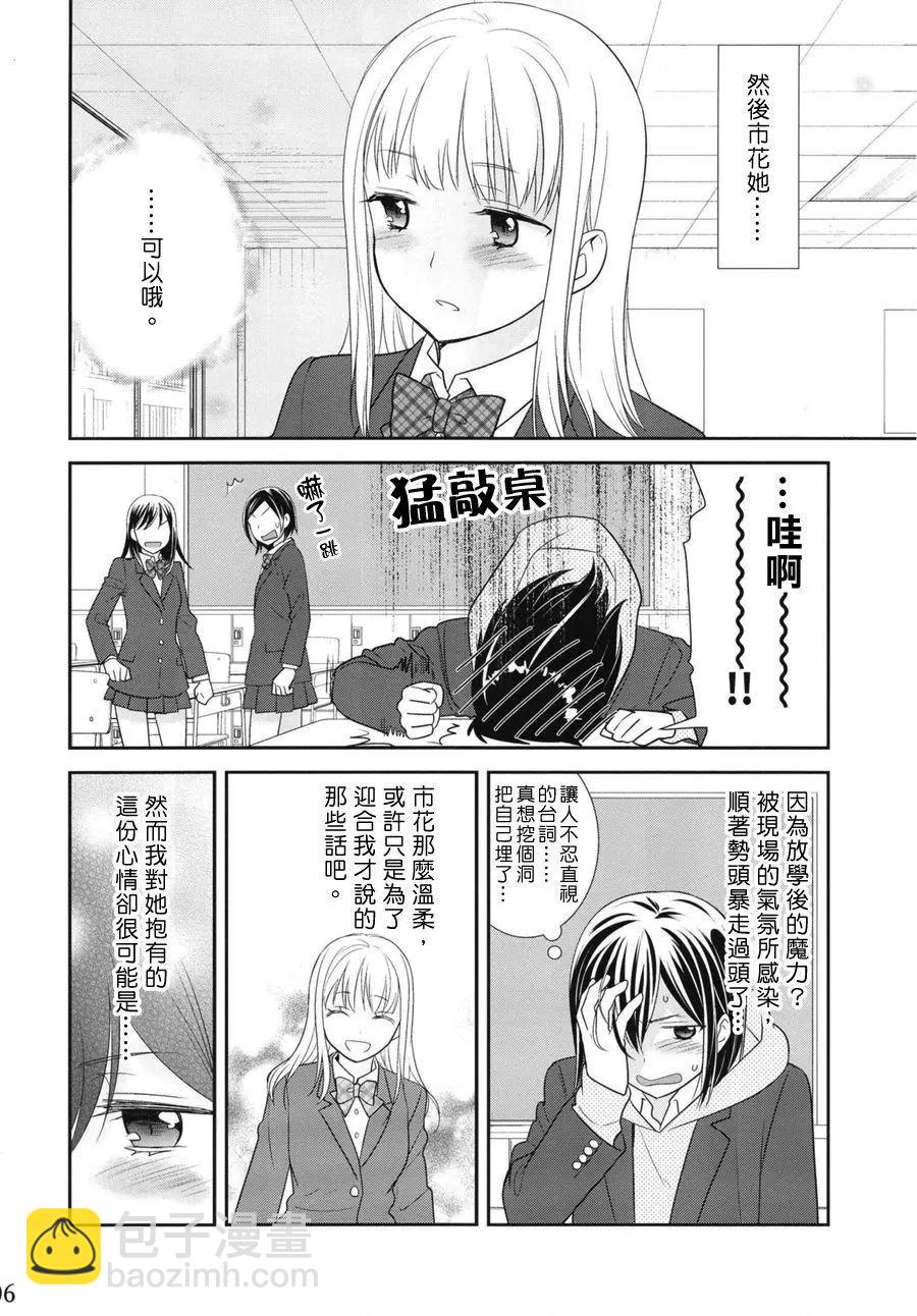 第03回5