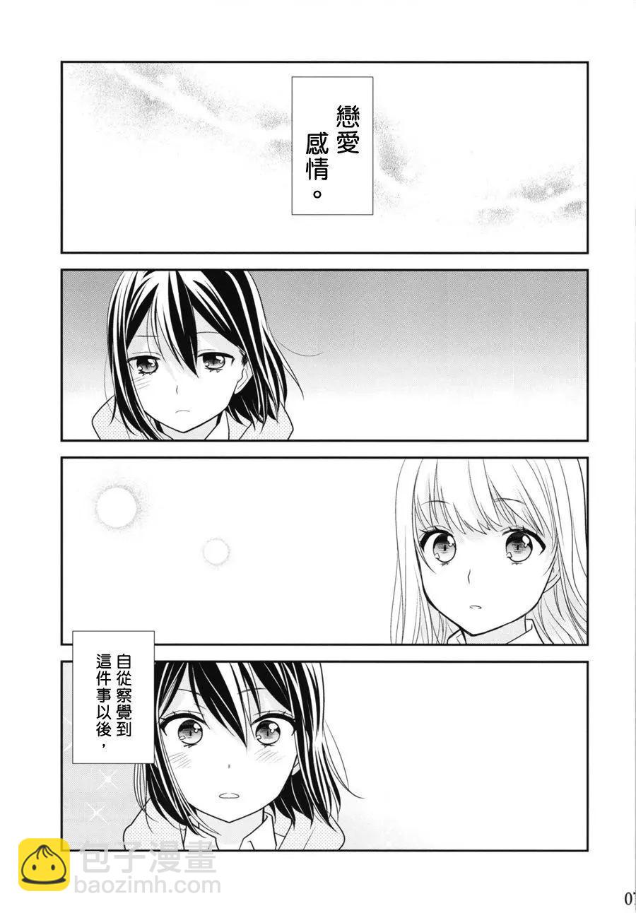 第03回6