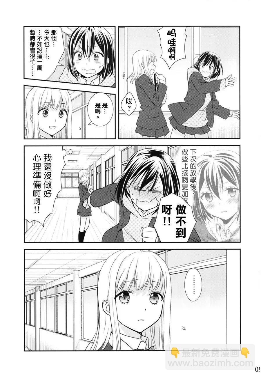 第03回8